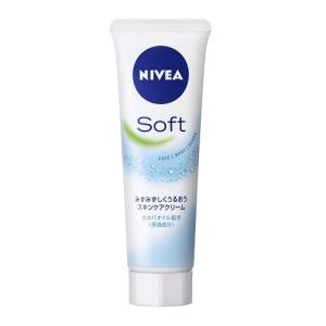 新品未使用！50本セット！NIVEA ニベアボディークリーム　保湿クリーム NIVEA（ニベア） ニベアソフト スキンケアクリーム チューブ 50g