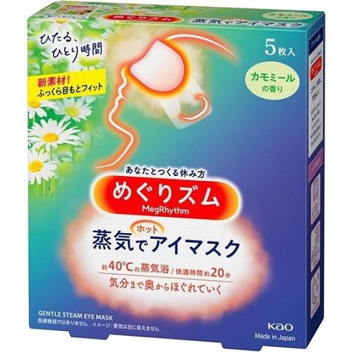 めぐりズム　蒸気でホットアイマスク　カモミール　【５枚入】(花王)