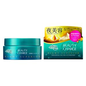 ユースキン ポンプ ( 180g*2個セット )/ : 爽快ドラッグ - 通販