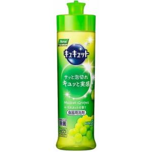 花王　キュキュット　マスカットの香り　本体  　【240ml】(花王)｜kokumin