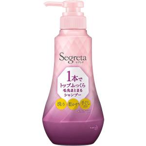 セグレタ　１本で仕上がるシャンプー　本体　【360ml】(花王)｜kokumin