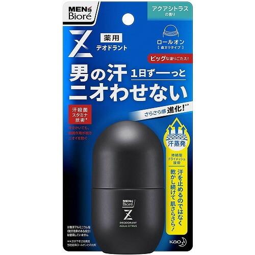 メンズビオレ　デオドラントＺ　ロールオン　アクアシトラスの香り　【55ml】(花王)