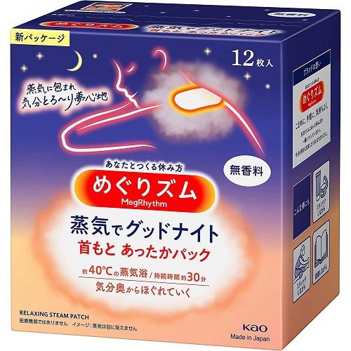 めぐりズム　蒸気でグッドナイト　無香料　【12枚】(花王)