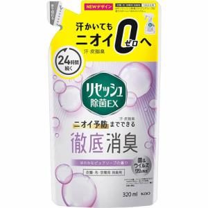 リセッシュ除菌ＥＸ　ピュアソープの香り　つめかえ用　【320ml】(花王)｜kokumin