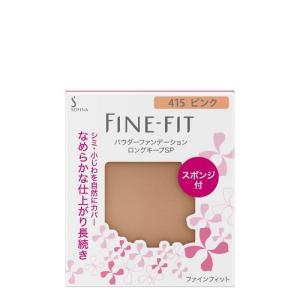 SOFINA FINE FIT パウダーファンデーション 113 オークル FINE-FIT ソフィーナ ファインフィット パウダーロングキープ113