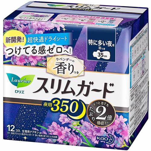 ロリエ　スリムガード　ラベンダーの香り　特に多い夜用350　羽つき　【12コ入】(花王)