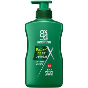 8x4(エイトフォー) メン 薬用ボディウォッシュ 本体 ( 400ml*2個