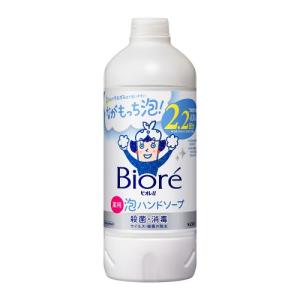 ビオレｕ　泡ハンドソープ　つめかえ用　【430ml】(花王)｜kokumin