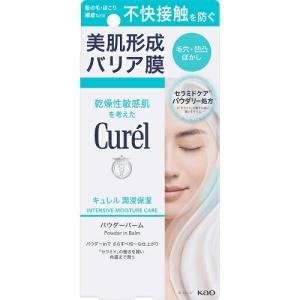 ワンストーンツーバーズ オイルクレンジングバーム ホワイトプレミアム