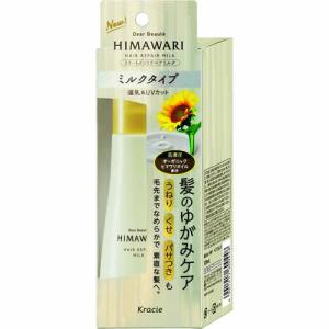 ディアボーテ　ＨＩＭＡＷＡＲＩ(ひまわり)　リペアミルク　【120ml】(クラシエ)｜kokumin