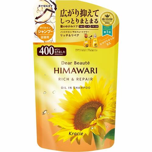 ディアボーテ　ＨＩＭＡＷＡＲＩ(ひまわり)　オイルインシャンプー（リッチ＆リペア）詰替用　【400ｍ...