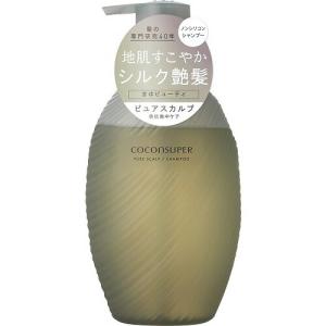 ココンシュペール インナーコンフォートシャンプー（ピュアスカルプ）ポンプ 500ml×1個の商品画像