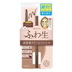 ヒロインメイク　ソフトディファインクリームペンシル　01　ナチュラルブラウン　【0.1g】(伊勢半)
