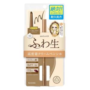 ヒロインメイク　ソフトディファインクリームペンシル　02　ヘーゼルブラウン　【0.1g】(伊勢半)