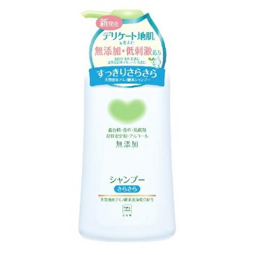 カウブランド 無添加シャンプー さらさら ポンプ付　【500mL】(牛乳石鹸)