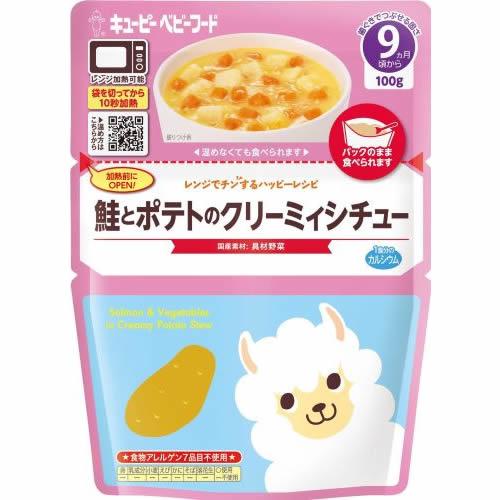 レンジでチンするハッピーレシピ　鮭とポテトのクリーミィシチュー　【130g/(8袋×4)】(キユーピ...