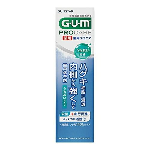【医薬部外品】GUM(ガム)　歯周プロケア ペースト うるおいタイプ　【85ｇ】(サンスター)