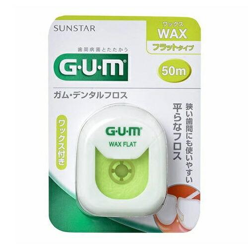 GUM(ガム)　デンタルフロス　ワックス　フラットタイプ　【50m】(サンスター)