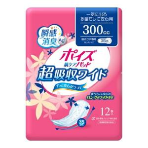 軽失禁パッド】ポイズ肌ケアパッド 超吸収ワイド 女性用 300cc 12枚