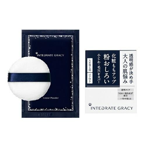 資生堂　インテグレート グレイシィ　ルースパウダー　（レフィル）【7.5g×2袋入】（資生堂）