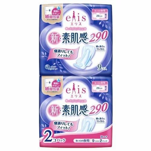 エリス　新・素肌感(多い日の夜用)　羽つき 29cm　【18コ入】(大王製紙)