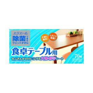 エリエール　除菌できるウェットタオル食卓テーブル用　【７０枚】（大王製紙）｜kokumin