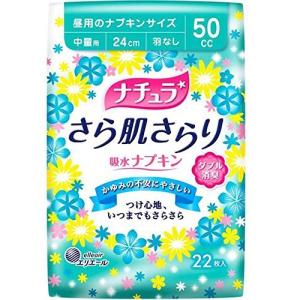 ナチュラ　さら肌さらり　吸水ナプキン　中量用　【22枚】(大王製紙)