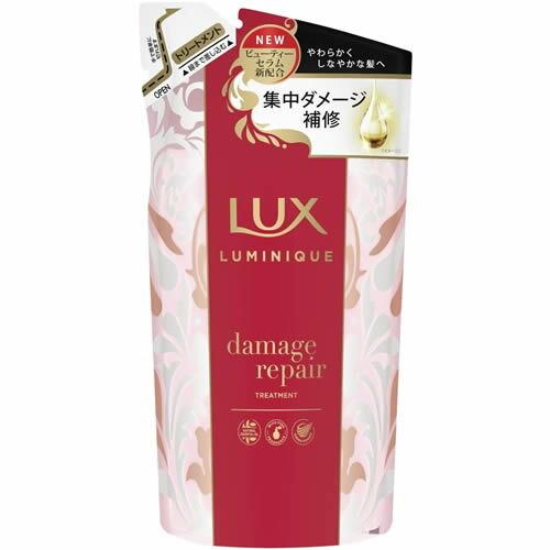 LUX(ラックス)　ルミニークダメージリペアトリートメント　つめかえ　【350g】(ユニリーバ・ジャ...