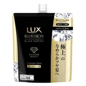 ユニリーバ ラックス バイオフュージョン ブラック エディション