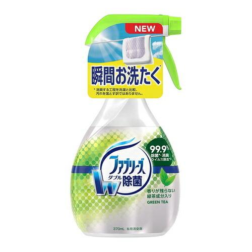 緑茶成分入り　ファブリーズ　【370ml】(P&amp;G)