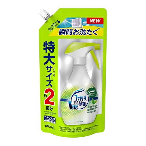 緑茶成分入り　ファブリーズ　つめかえ用　特大サイズ【640ml】(P&amp;G)