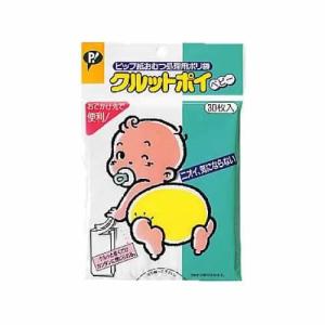 クルットポイベビー　【３０枚入り】（ピップ）
