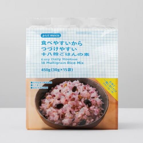 からだWelcia　食べやすいからつづけやすい十八穀ごはんの素　【30g×15袋入】(ウエルシア)
