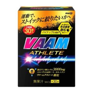 VAAM(ヴァーム)　アスリート顆粒　パイナップル風味　【4.7g×30袋入】(明治)｜kokumin