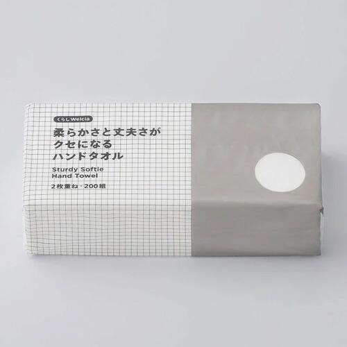くらしWelcia　柔らかさと丈夫さがクセになるハンドタオル　2枚重ね　【200組】(ウエルシア)