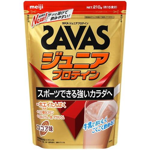 ザバスジュニアプロテイン　ココア　１５食分　【210g】(明治)