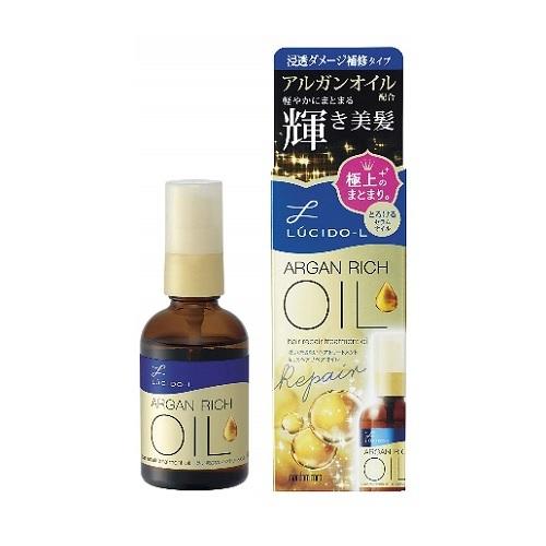 ルシードエル　オイルトリートメント　＃EXヘアリペアオイル　【60ml】(マンダム)