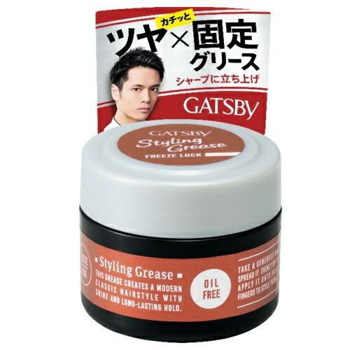 ギャツビー　スタイリンググリース　フリーズロック　《モバイル》【35g】（マンダム）