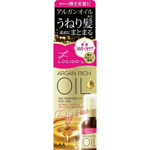 ルシードエル　オイルトリートメント　＃EXヘアオイル　うねり・くせケア　【60ml】(マンダム)