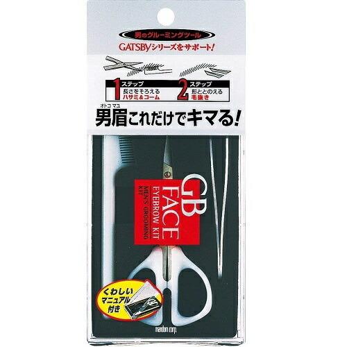 ギャツビー　GB メンズ　アイブローキット　【1個】(マンダム)