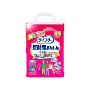 ライフリー 長時間あんしん 長時間あんしんうす型パンツL 28枚 パンツ