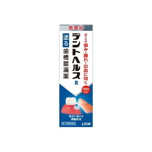 【第3類医薬品】デントヘルスＲ　【40g】(ライオン)