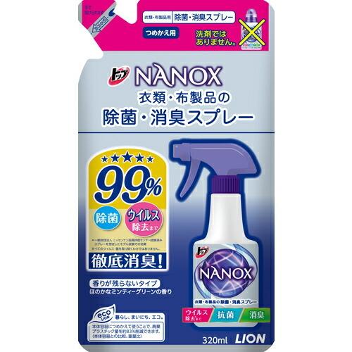 トップ　NANOX(ナノックス)　衣類・布製品の除菌・消臭スプレー　つめかえ用　【320ml】(ライ...