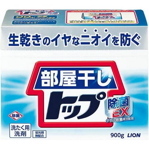 部屋干しトップ　除菌EX　本体　【900g】(ライオン)