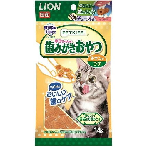 PETKISS(ペットキッス)　ネコちゃんの歯みがきおやつ　チキン味 プチ　【14g】(ライオンペッ...