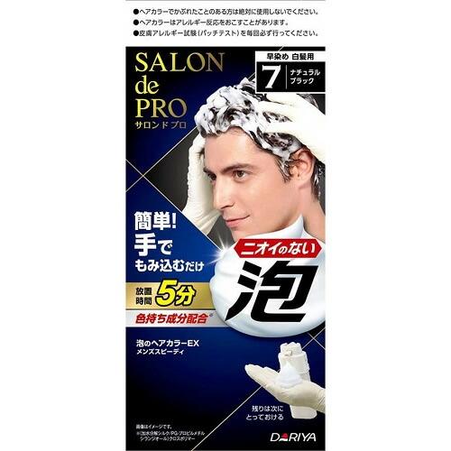 サロンドプロ　泡のヘアカラーEX　メンズスピーディ（白髪用）７　ナチュラルブラック　【40g+40g...