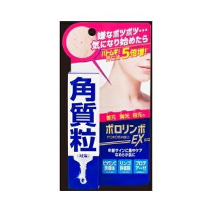 ○新大和漢方 珀墨 はくぼく 薬用美白 洗い流し用パック 薬用