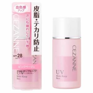 アプロス シルキーカバーオイルブロック 28g : ライフスタイルYahoo!店