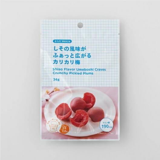 からだWelcia　しその風味がふぁっと広がるカリカリ梅　【34g×10個】(ウエルシア)