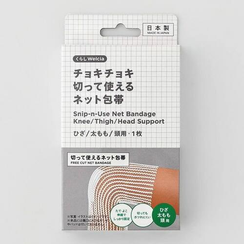 くらしWelcia　チョキチョキ切って使えるネット包帯　ひざ/太もも/頭用　【1枚】(ウエルシア)